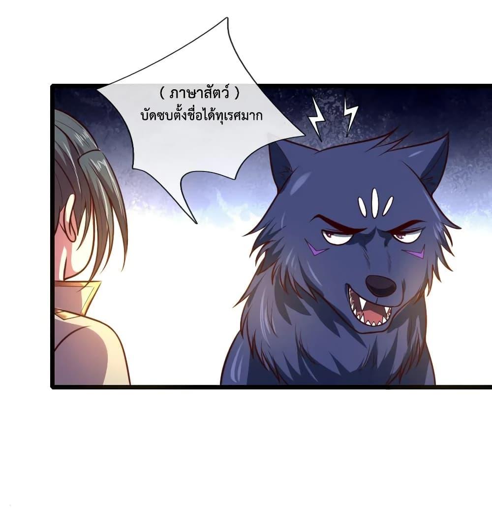 Manga-lc-com อ่านมังงะ อ่านการ์ตูน ออนไลน์ ฟรี Shenwu Tianzun ตอนที่ 1 2 3 4 5 6 7 8 9 10 11 12 13 14 ฟรี ไม่มีโฆษณา Manga-lc - อ่าน มังงะ อ่าน การ์ตูน ออนไลน์ อ่านมังงะ ฟรี