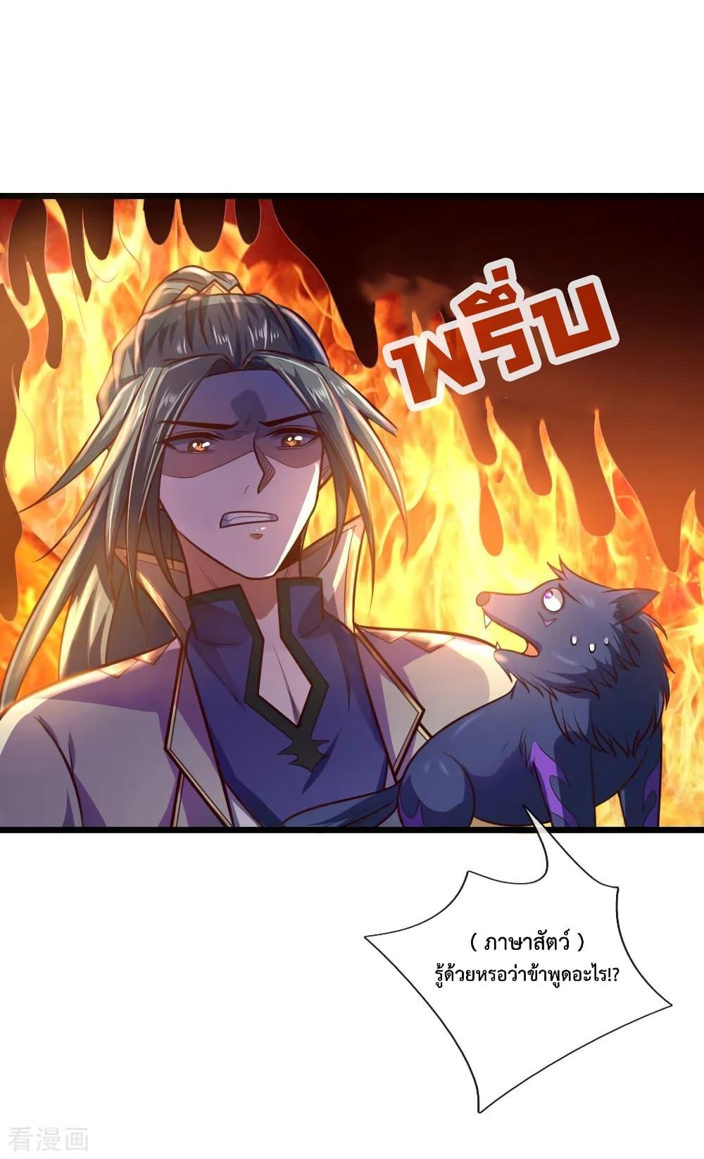 Manga-lc-com อ่านมังงะ อ่านการ์ตูน ออนไลน์ ฟรี Shenwu Tianzun ตอนที่ 1 2 3 4 5 6 7 8 9 10 11 12 13 14 ฟรี ไม่มีโฆษณา Manga-lc - อ่าน มังงะ อ่าน การ์ตูน ออนไลน์ อ่านมังงะ ฟรี