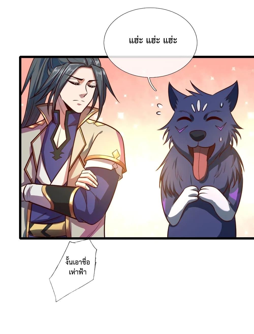 Manga-lc-com อ่านมังงะ อ่านการ์ตูน ออนไลน์ ฟรี Shenwu Tianzun ตอนที่ 1 2 3 4 5 6 7 8 9 10 11 12 13 14 ฟรี ไม่มีโฆษณา Manga-lc - อ่าน มังงะ อ่าน การ์ตูน ออนไลน์ อ่านมังงะ ฟรี