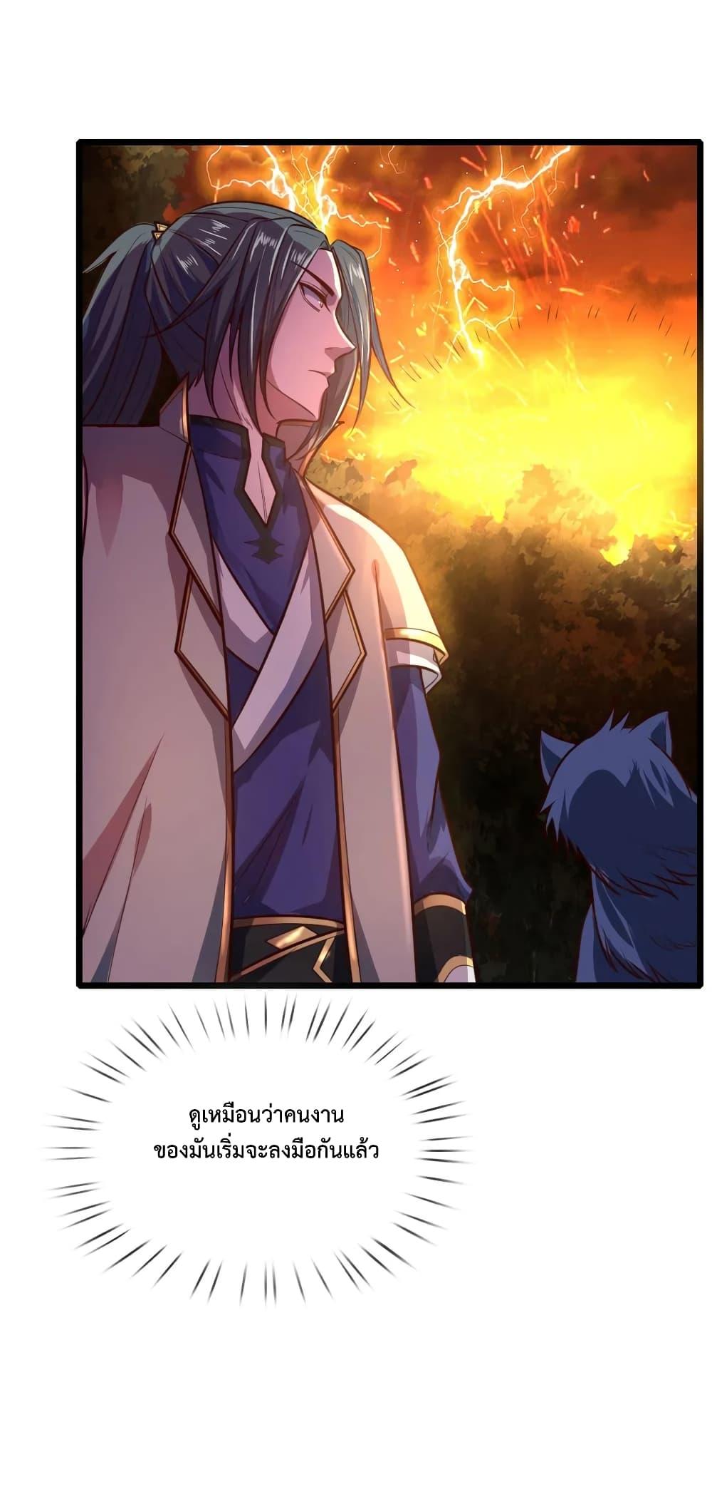 Manga-lc-com อ่านมังงะ อ่านการ์ตูน ออนไลน์ ฟรี Shenwu Tianzun ตอนที่ 1 2 3 4 5 6 7 8 9 10 11 12 13 14 ฟรี ไม่มีโฆษณา Manga-lc - อ่าน มังงะ อ่าน การ์ตูน ออนไลน์ อ่านมังงะ ฟรี