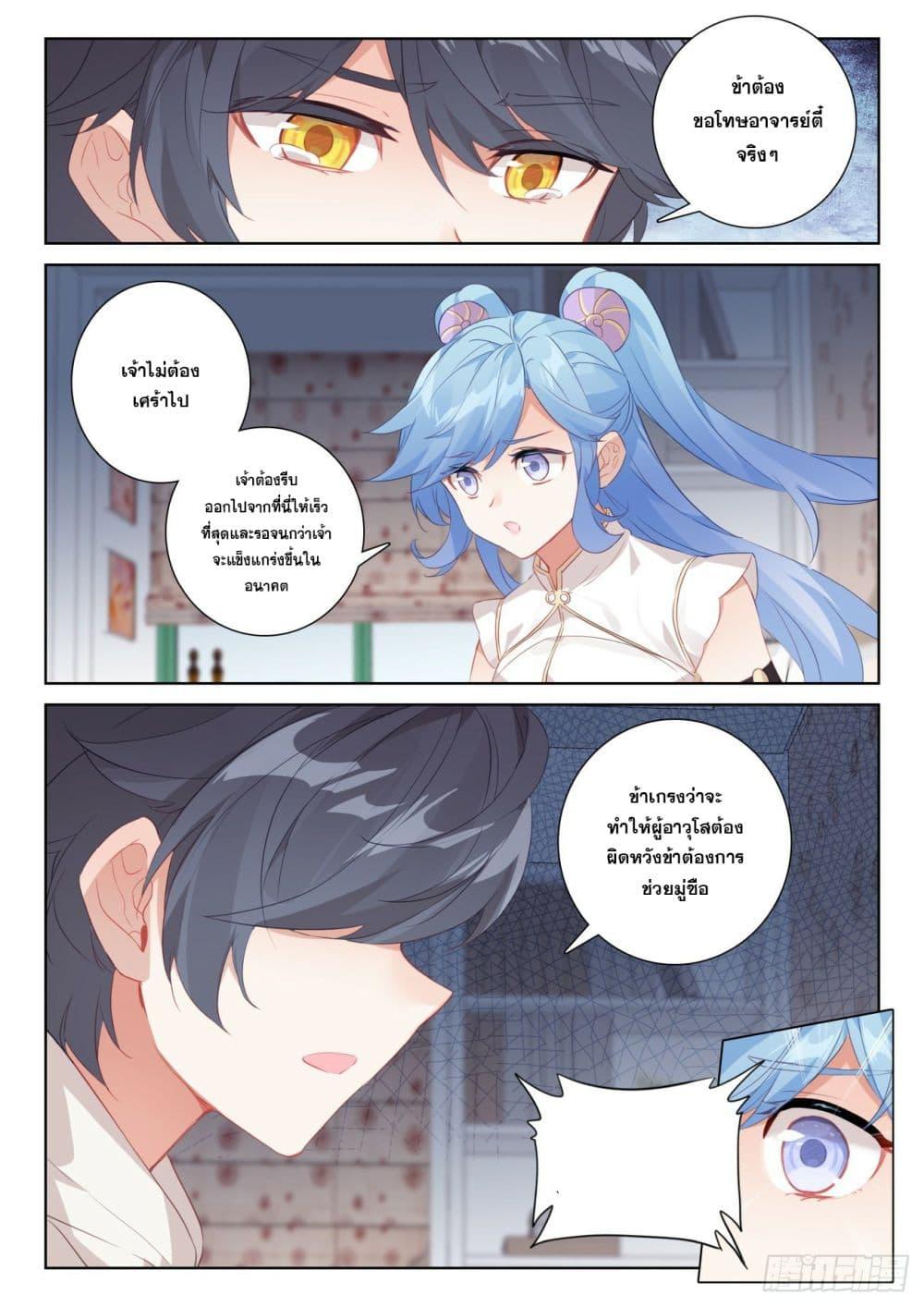 Manga-lc-com อ่านมังงะ อ่านการ์ตูน ออนไลน์ ฟรี The Child of Light ตอนที่ 1 2 3 4 5 6 7 8 9 10 11 12 13 14 ฟรี ไม่มีโฆษณา Manga-lc - อ่าน มังงะ อ่าน การ์ตูน ออนไลน์ อ่านมังงะ ฟรี