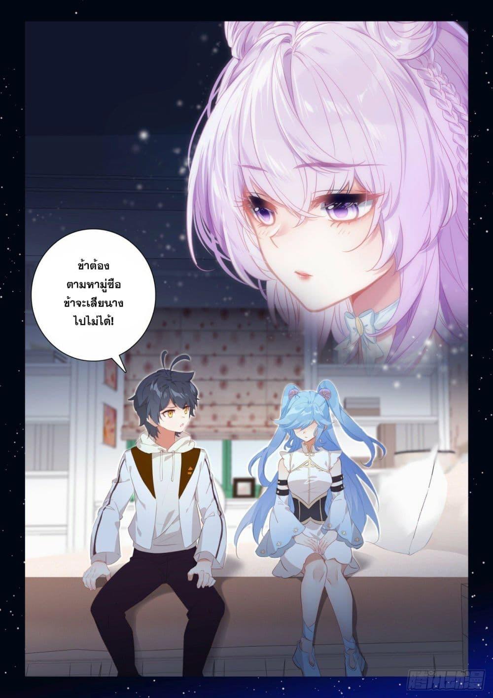 Manga-lc-com อ่านมังงะ อ่านการ์ตูน ออนไลน์ ฟรี The Child of Light ตอนที่ 1 2 3 4 5 6 7 8 9 10 11 12 13 14 ฟรี ไม่มีโฆษณา Manga-lc - อ่าน มังงะ อ่าน การ์ตูน ออนไลน์ อ่านมังงะ ฟรี