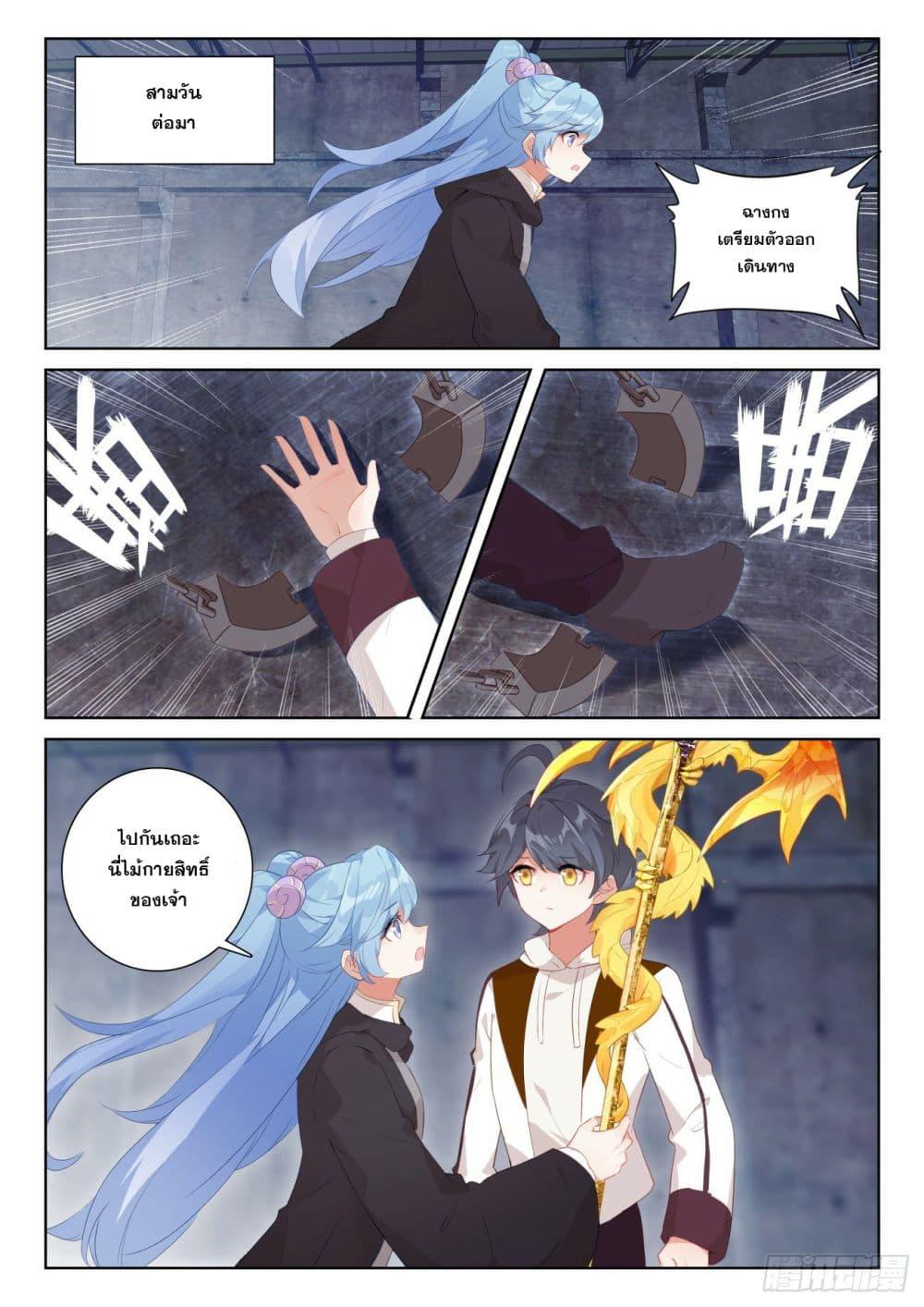 Manga-lc-com อ่านมังงะ อ่านการ์ตูน ออนไลน์ ฟรี The Child of Light ตอนที่ 1 2 3 4 5 6 7 8 9 10 11 12 13 14 ฟรี ไม่มีโฆษณา Manga-lc - อ่าน มังงะ อ่าน การ์ตูน ออนไลน์ อ่านมังงะ ฟรี