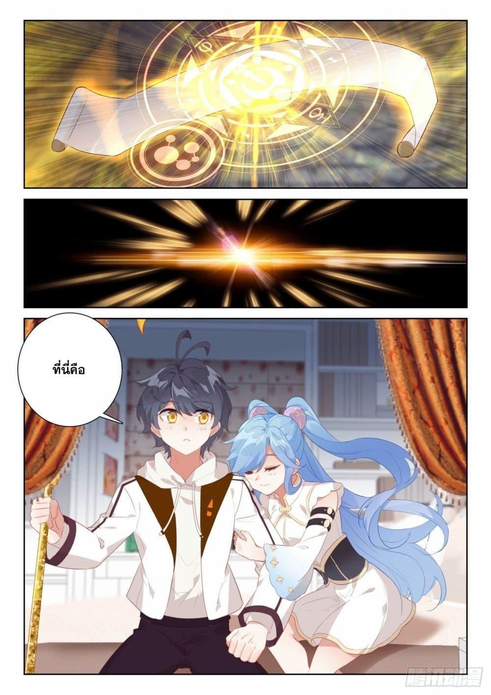 Manga-lc-com อ่านมังงะ อ่านการ์ตูน ออนไลน์ ฟรี The Child of Light ตอนที่ 1 2 3 4 5 6 7 8 9 10 11 12 13 14 ฟรี ไม่มีโฆษณา Manga-lc - อ่าน มังงะ อ่าน การ์ตูน ออนไลน์ อ่านมังงะ ฟรี