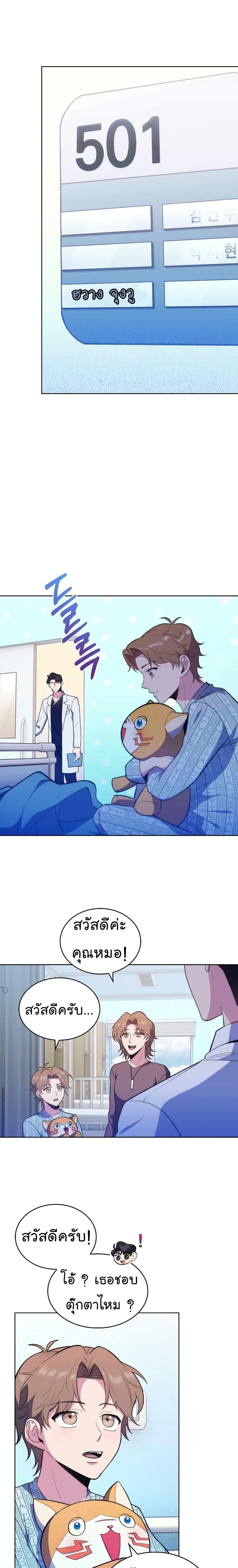 Manga-lc-com อ่านมังงะ อ่านการ์ตูน ออนไลน์ ฟรี Level-Up Doctor ตอนที่ 1 2 3 4 5 6 7 8 9 10 11 12 13 14 ฟรี ไม่มีโฆษณา Manga-lc - อ่าน มังงะ อ่าน การ์ตูน ออนไลน์ อ่านมังงะ ฟรี