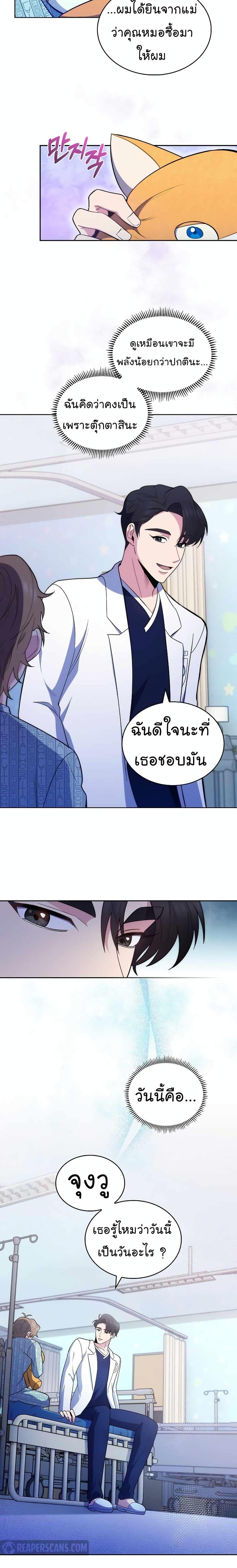 Manga-lc-com อ่านมังงะ อ่านการ์ตูน ออนไลน์ ฟรี Level-Up Doctor ตอนที่ 1 2 3 4 5 6 7 8 9 10 11 12 13 14 ฟรี ไม่มีโฆษณา Manga-lc - อ่าน มังงะ อ่าน การ์ตูน ออนไลน์ อ่านมังงะ ฟรี