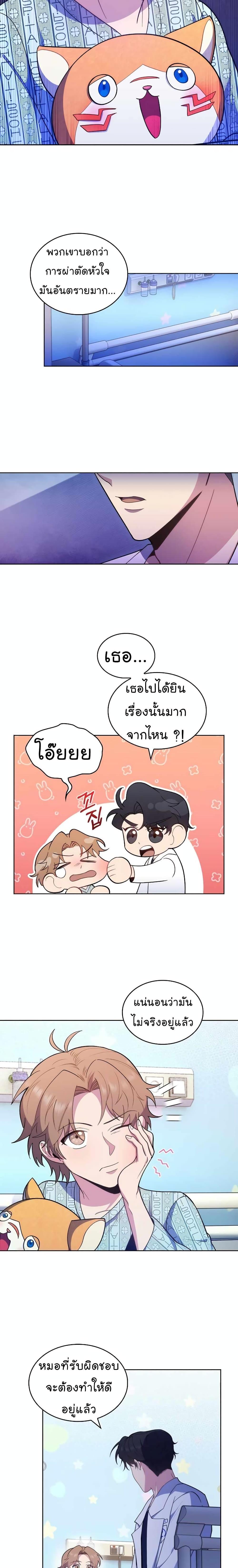 Manga-lc-com อ่านมังงะ อ่านการ์ตูน ออนไลน์ ฟรี Level-Up Doctor ตอนที่ 1 2 3 4 5 6 7 8 9 10 11 12 13 14 ฟรี ไม่มีโฆษณา Manga-lc - อ่าน มังงะ อ่าน การ์ตูน ออนไลน์ อ่านมังงะ ฟรี