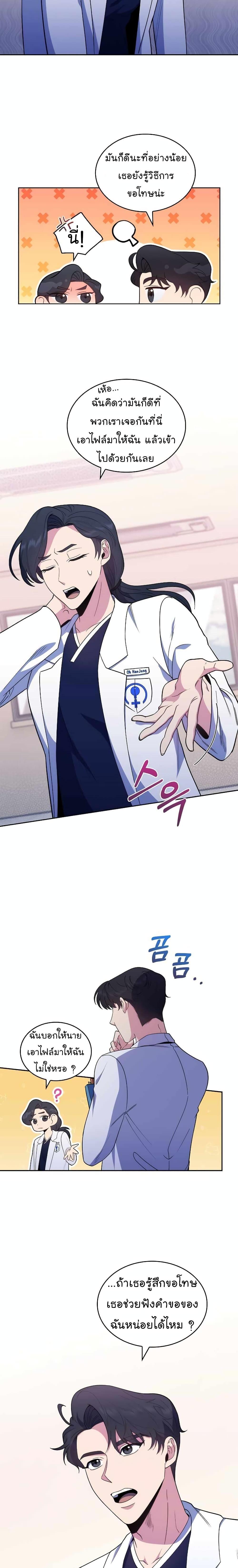 Manga-lc-com อ่านมังงะ อ่านการ์ตูน ออนไลน์ ฟรี Level-Up Doctor ตอนที่ 1 2 3 4 5 6 7 8 9 10 11 12 13 14 ฟรี ไม่มีโฆษณา Manga-lc - อ่าน มังงะ อ่าน การ์ตูน ออนไลน์ อ่านมังงะ ฟรี