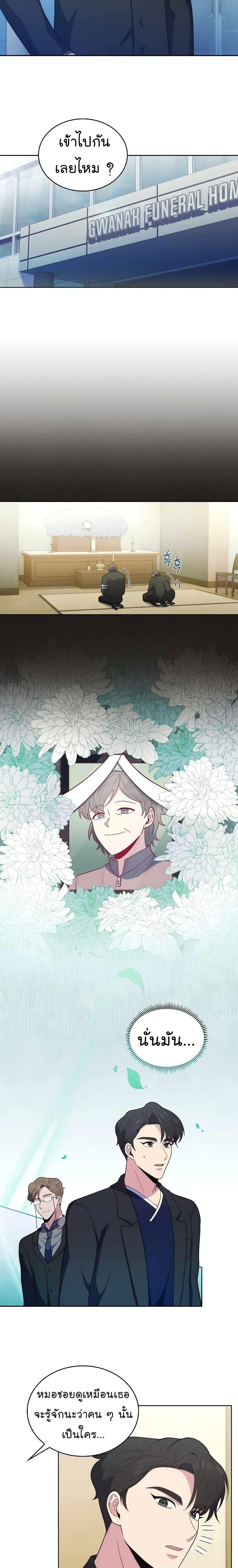 Manga-lc-com อ่านมังงะ อ่านการ์ตูน ออนไลน์ ฟรี Level-Up Doctor ตอนที่ 1 2 3 4 5 6 7 8 9 10 11 12 13 14 ฟรี ไม่มีโฆษณา Manga-lc - อ่าน มังงะ อ่าน การ์ตูน ออนไลน์ อ่านมังงะ ฟรี