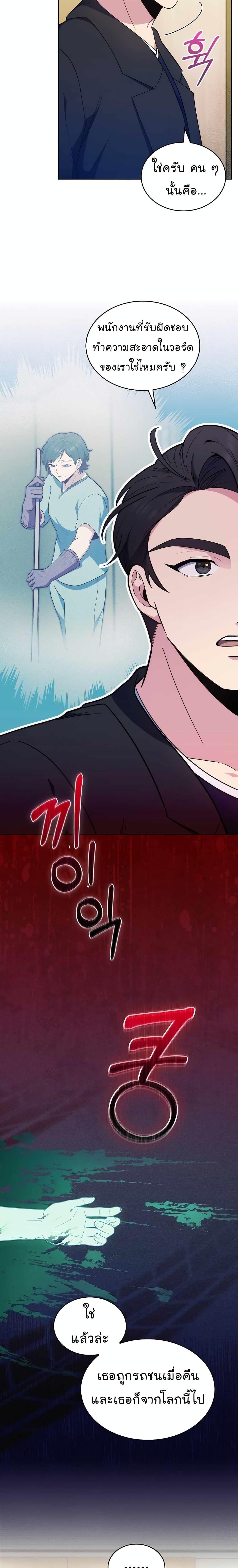 Manga-lc-com อ่านมังงะ อ่านการ์ตูน ออนไลน์ ฟรี Level-Up Doctor ตอนที่ 1 2 3 4 5 6 7 8 9 10 11 12 13 14 ฟรี ไม่มีโฆษณา Manga-lc - อ่าน มังงะ อ่าน การ์ตูน ออนไลน์ อ่านมังงะ ฟรี