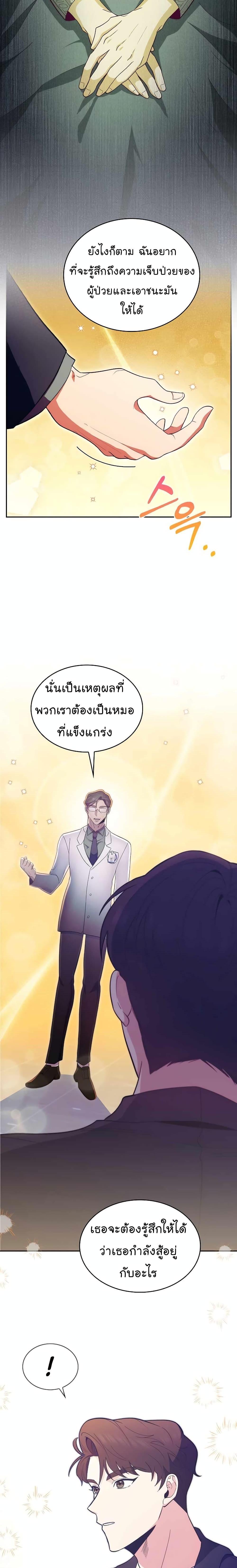 Manga-lc-com อ่านมังงะ อ่านการ์ตูน ออนไลน์ ฟรี Level-Up Doctor ตอนที่ 1 2 3 4 5 6 7 8 9 10 11 12 13 14 ฟรี ไม่มีโฆษณา Manga-lc - อ่าน มังงะ อ่าน การ์ตูน ออนไลน์ อ่านมังงะ ฟรี