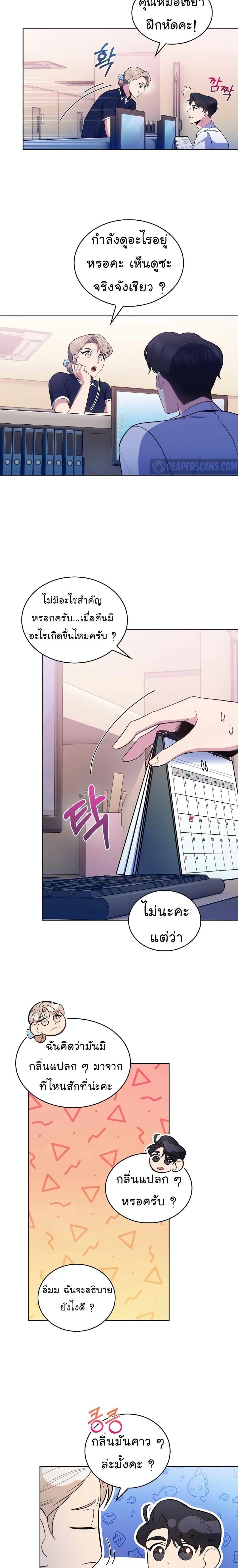 Manga-lc-com อ่านมังงะ อ่านการ์ตูน ออนไลน์ ฟรี Level-Up Doctor ตอนที่ 1 2 3 4 5 6 7 8 9 10 11 12 13 14 ฟรี ไม่มีโฆษณา Manga-lc - อ่าน มังงะ อ่าน การ์ตูน ออนไลน์ อ่านมังงะ ฟรี