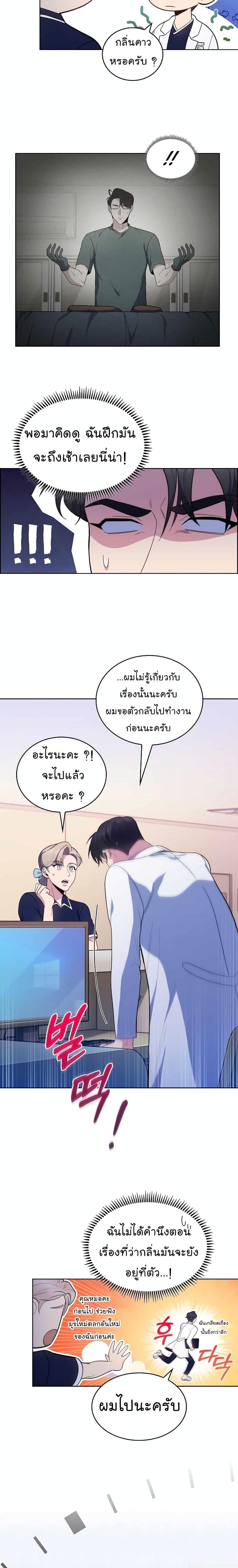 Manga-lc-com อ่านมังงะ อ่านการ์ตูน ออนไลน์ ฟรี Level-Up Doctor ตอนที่ 1 2 3 4 5 6 7 8 9 10 11 12 13 14 ฟรี ไม่มีโฆษณา Manga-lc - อ่าน มังงะ อ่าน การ์ตูน ออนไลน์ อ่านมังงะ ฟรี