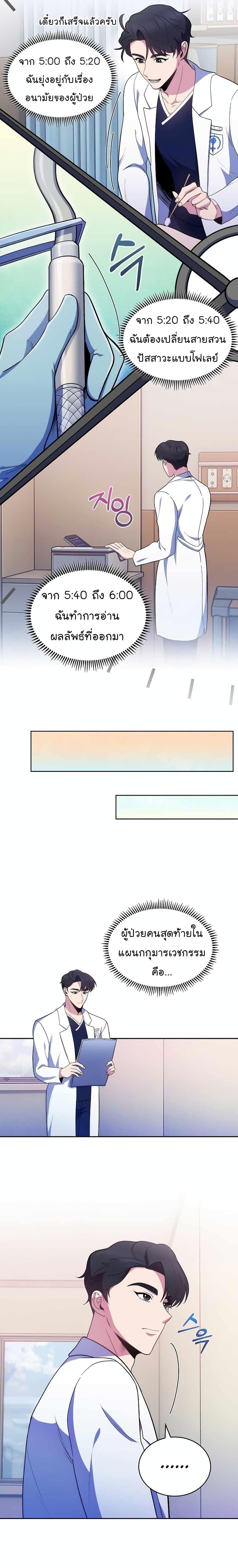 Manga-lc-com อ่านมังงะ อ่านการ์ตูน ออนไลน์ ฟรี Level-Up Doctor ตอนที่ 1 2 3 4 5 6 7 8 9 10 11 12 13 14 ฟรี ไม่มีโฆษณา Manga-lc - อ่าน มังงะ อ่าน การ์ตูน ออนไลน์ อ่านมังงะ ฟรี