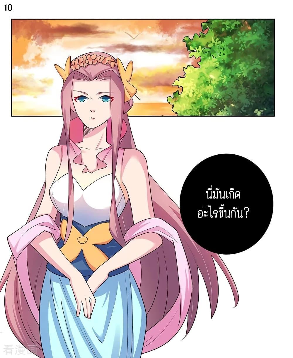 Manga-lc-com อ่านมังงะ อ่านการ์ตูน ออนไลน์ ฟรี Above All Gods ตอนที่ 1 2 3 4 5 6 7 8 9 10 11 12 13 14 ฟรี ไม่มีโฆษณา Manga-lc - อ่าน มังงะ อ่าน การ์ตูน ออนไลน์ อ่านมังงะ ฟรี