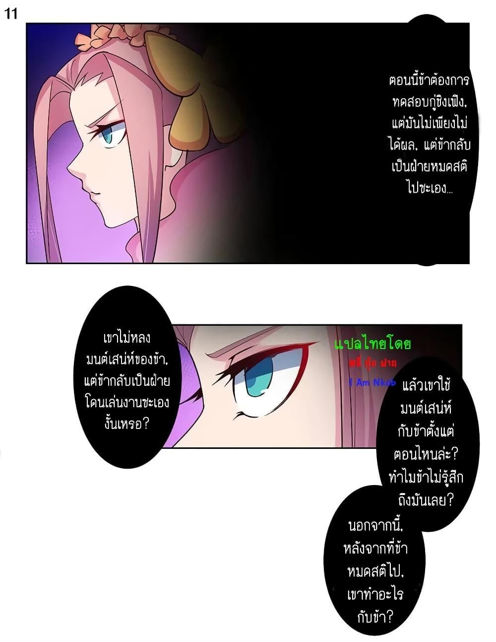 Manga-lc-com อ่านมังงะ อ่านการ์ตูน ออนไลน์ ฟรี Above All Gods ตอนที่ 1 2 3 4 5 6 7 8 9 10 11 12 13 14 ฟรี ไม่มีโฆษณา Manga-lc - อ่าน มังงะ อ่าน การ์ตูน ออนไลน์ อ่านมังงะ ฟรี