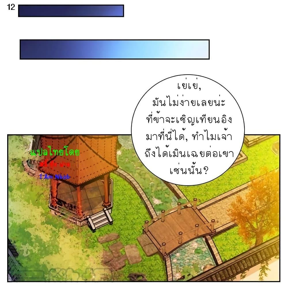 Manga-lc-com อ่านมังงะ อ่านการ์ตูน ออนไลน์ ฟรี Above All Gods ตอนที่ 1 2 3 4 5 6 7 8 9 10 11 12 13 14 ฟรี ไม่มีโฆษณา Manga-lc - อ่าน มังงะ อ่าน การ์ตูน ออนไลน์ อ่านมังงะ ฟรี