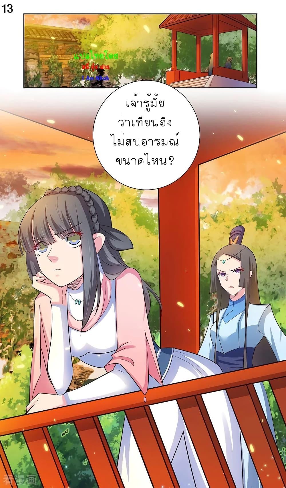 Manga-lc-com อ่านมังงะ อ่านการ์ตูน ออนไลน์ ฟรี Above All Gods ตอนที่ 1 2 3 4 5 6 7 8 9 10 11 12 13 14 ฟรี ไม่มีโฆษณา Manga-lc - อ่าน มังงะ อ่าน การ์ตูน ออนไลน์ อ่านมังงะ ฟรี