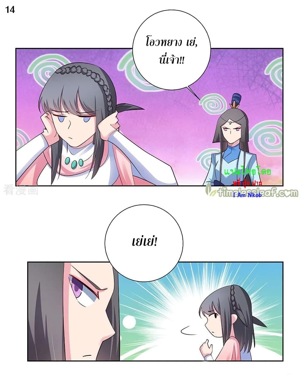 Manga-lc-com อ่านมังงะ อ่านการ์ตูน ออนไลน์ ฟรี Above All Gods ตอนที่ 1 2 3 4 5 6 7 8 9 10 11 12 13 14 ฟรี ไม่มีโฆษณา Manga-lc - อ่าน มังงะ อ่าน การ์ตูน ออนไลน์ อ่านมังงะ ฟรี