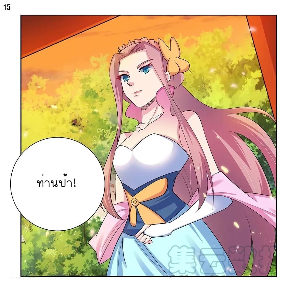 Manga-lc-com อ่านมังงะ อ่านการ์ตูน ออนไลน์ ฟรี Above All Gods ตอนที่ 1 2 3 4 5 6 7 8 9 10 11 12 13 14 ฟรี ไม่มีโฆษณา Manga-lc - อ่าน มังงะ อ่าน การ์ตูน ออนไลน์ อ่านมังงะ ฟรี