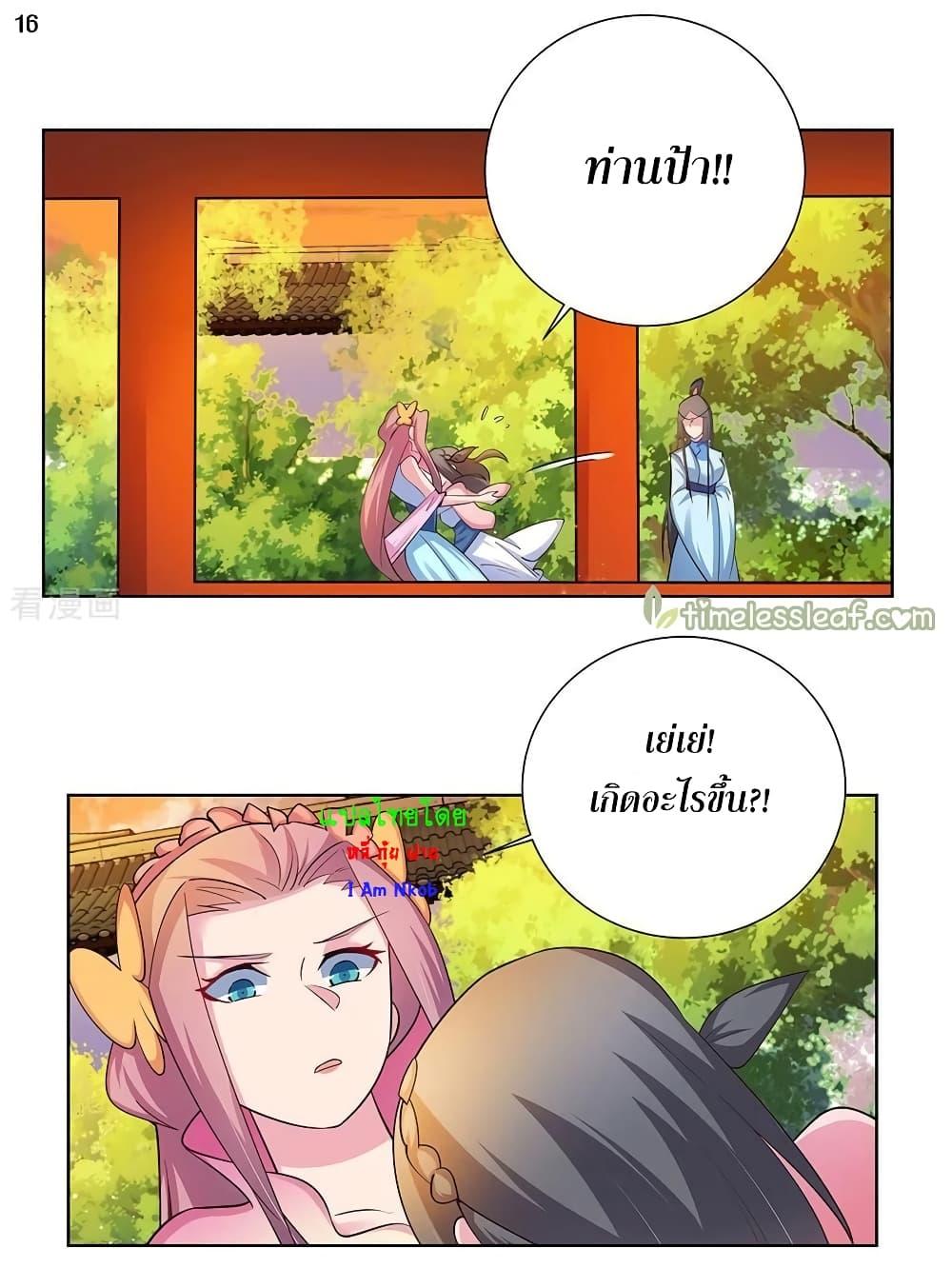 Manga-lc-com อ่านมังงะ อ่านการ์ตูน ออนไลน์ ฟรี Above All Gods ตอนที่ 1 2 3 4 5 6 7 8 9 10 11 12 13 14 ฟรี ไม่มีโฆษณา Manga-lc - อ่าน มังงะ อ่าน การ์ตูน ออนไลน์ อ่านมังงะ ฟรี