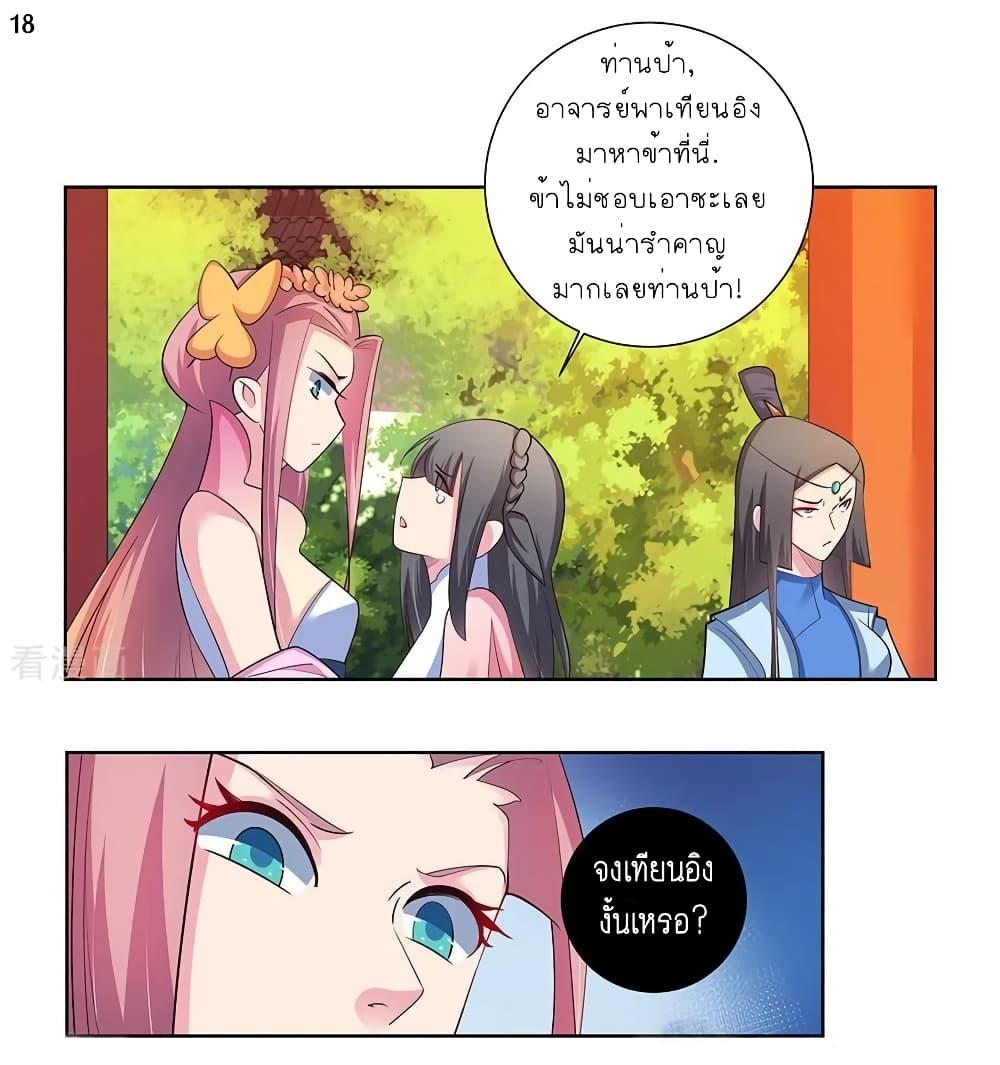 Manga-lc-com อ่านมังงะ อ่านการ์ตูน ออนไลน์ ฟรี Above All Gods ตอนที่ 1 2 3 4 5 6 7 8 9 10 11 12 13 14 ฟรี ไม่มีโฆษณา Manga-lc - อ่าน มังงะ อ่าน การ์ตูน ออนไลน์ อ่านมังงะ ฟรี