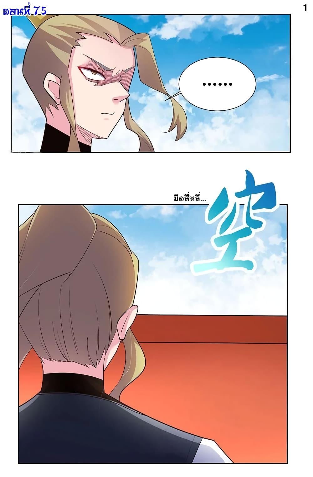 Manga-lc-com อ่านมังงะ อ่านการ์ตูน ออนไลน์ ฟรี Above All Gods ตอนที่ 1 2 3 4 5 6 7 8 9 10 11 12 13 14 ฟรี ไม่มีโฆษณา Manga-lc - อ่าน มังงะ อ่าน การ์ตูน ออนไลน์ อ่านมังงะ ฟรี