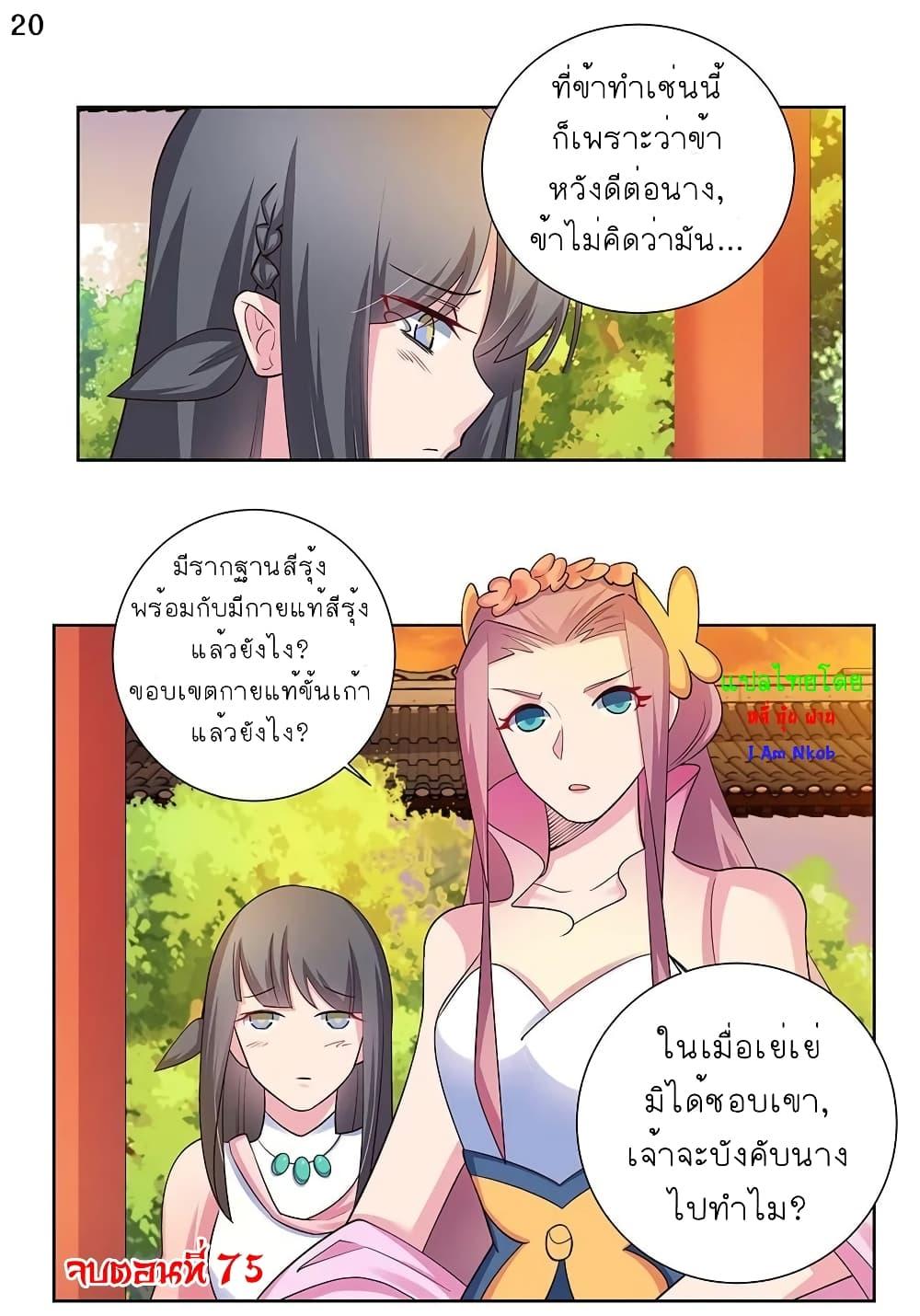 Manga-lc-com อ่านมังงะ อ่านการ์ตูน ออนไลน์ ฟรี Above All Gods ตอนที่ 1 2 3 4 5 6 7 8 9 10 11 12 13 14 ฟรี ไม่มีโฆษณา Manga-lc - อ่าน มังงะ อ่าน การ์ตูน ออนไลน์ อ่านมังงะ ฟรี