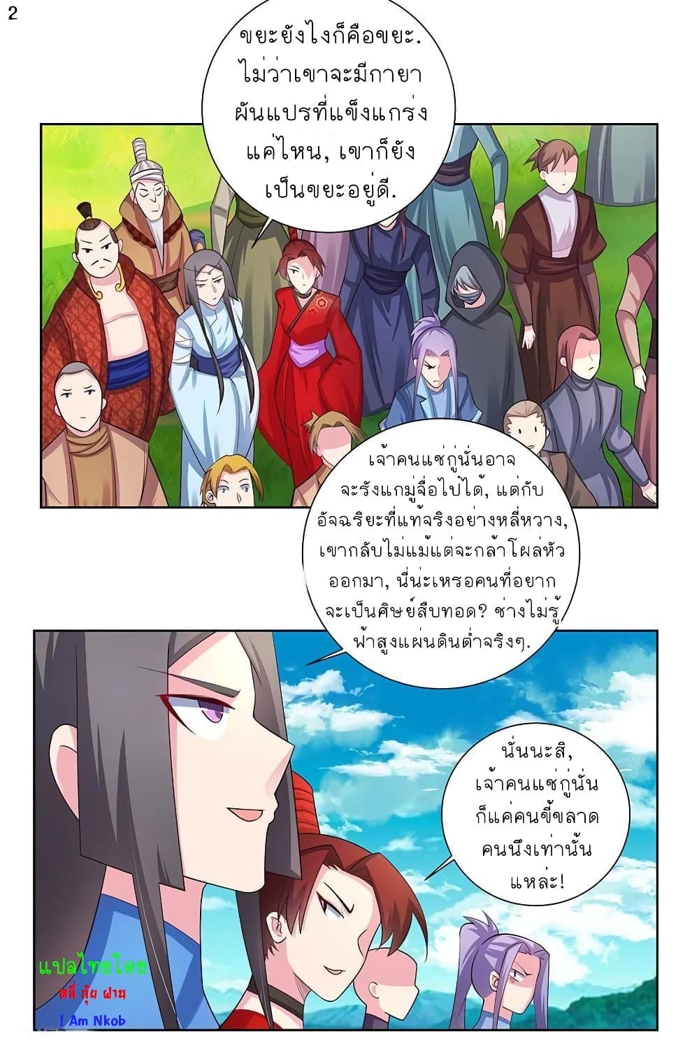 Manga-lc-com อ่านมังงะ อ่านการ์ตูน ออนไลน์ ฟรี Above All Gods ตอนที่ 1 2 3 4 5 6 7 8 9 10 11 12 13 14 ฟรี ไม่มีโฆษณา Manga-lc - อ่าน มังงะ อ่าน การ์ตูน ออนไลน์ อ่านมังงะ ฟรี