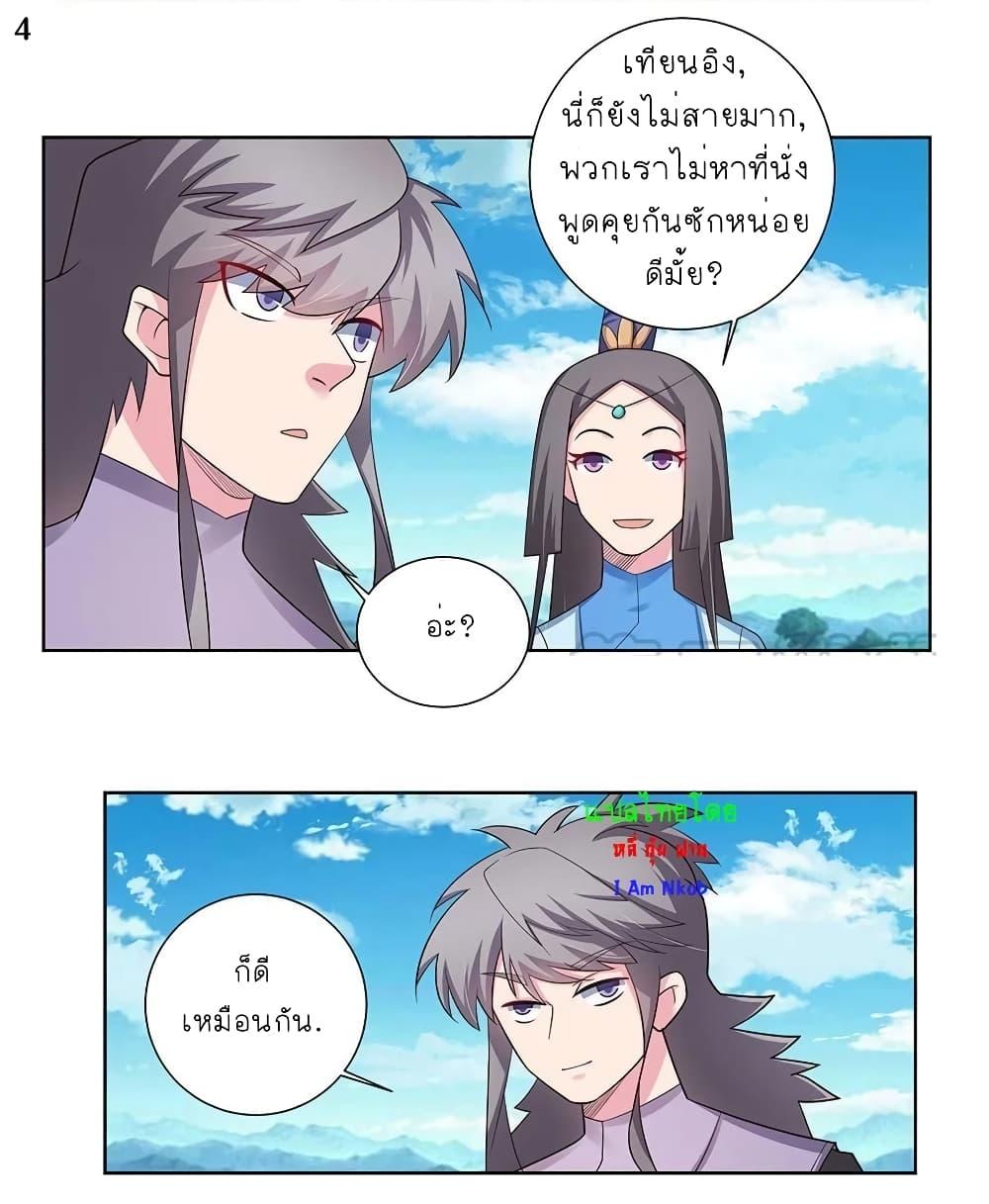 Manga-lc-com อ่านมังงะ อ่านการ์ตูน ออนไลน์ ฟรี Above All Gods ตอนที่ 1 2 3 4 5 6 7 8 9 10 11 12 13 14 ฟรี ไม่มีโฆษณา Manga-lc - อ่าน มังงะ อ่าน การ์ตูน ออนไลน์ อ่านมังงะ ฟรี