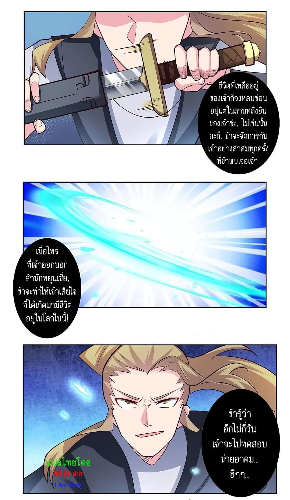 Manga-lc-com อ่านมังงะ อ่านการ์ตูน ออนไลน์ ฟรี Above All Gods ตอนที่ 1 2 3 4 5 6 7 8 9 10 11 12 13 14 ฟรี ไม่มีโฆษณา Manga-lc - อ่าน มังงะ อ่าน การ์ตูน ออนไลน์ อ่านมังงะ ฟรี