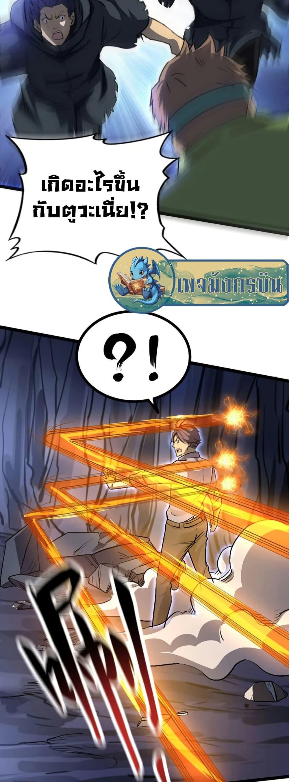 Manga-lc-com อ่านมังงะ อ่านการ์ตูน ออนไลน์ ฟรี I Rely on OCD to Become the King ตอนที่ 1 2 3 4 5 6 7 8 9 10 11 12 13 14 ฟรี ไม่มีโฆษณา Manga-lc - อ่าน มังงะ อ่าน การ์ตูน ออนไลน์ อ่านมังงะ ฟรี