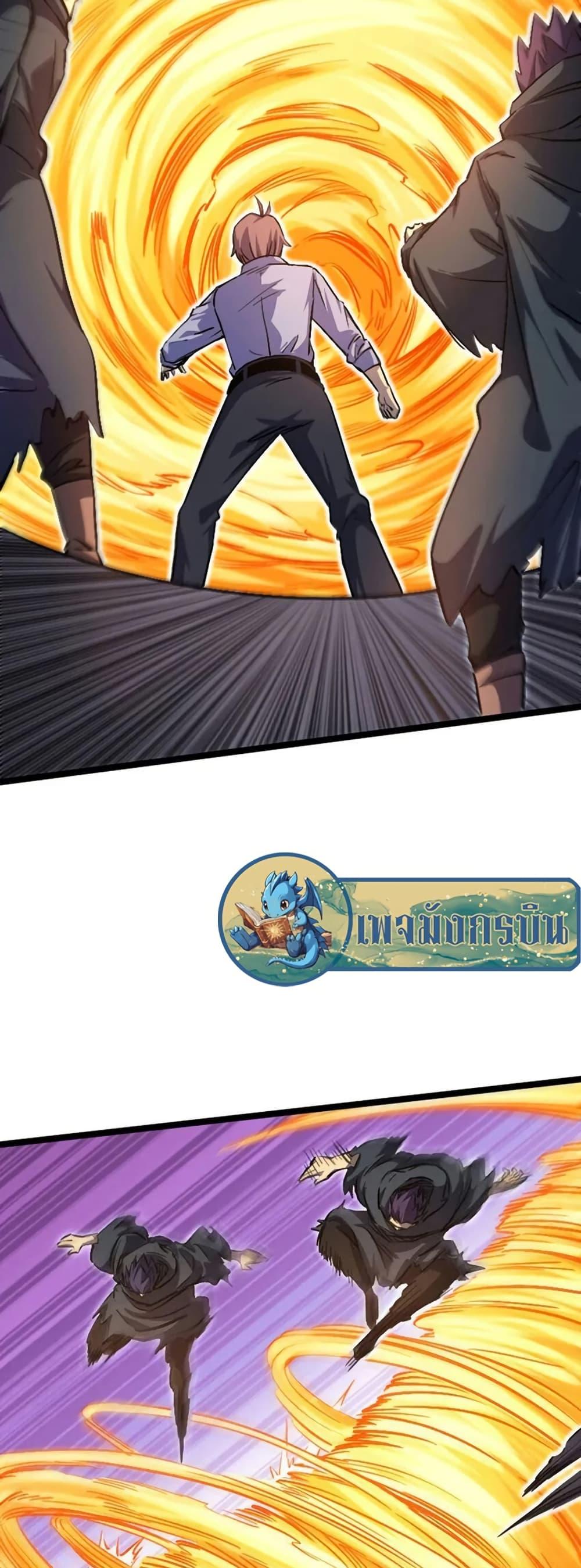 Manga-lc-com อ่านมังงะ อ่านการ์ตูน ออนไลน์ ฟรี I Rely on OCD to Become the King ตอนที่ 1 2 3 4 5 6 7 8 9 10 11 12 13 14 ฟรี ไม่มีโฆษณา Manga-lc - อ่าน มังงะ อ่าน การ์ตูน ออนไลน์ อ่านมังงะ ฟรี