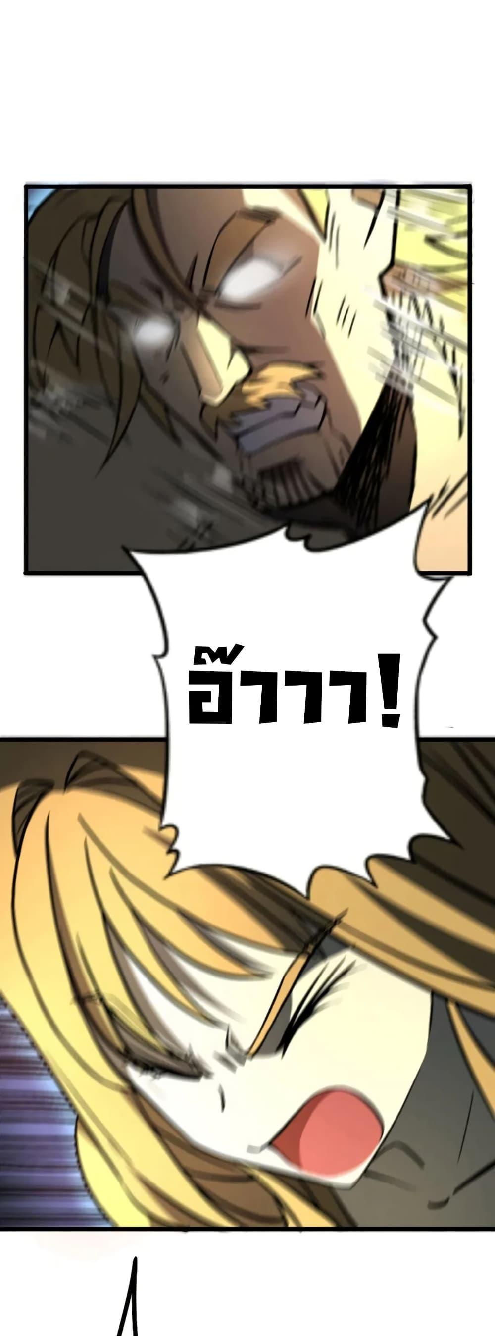 Manga-lc-com อ่านมังงะ อ่านการ์ตูน ออนไลน์ ฟรี I Rely on OCD to Become the King ตอนที่ 1 2 3 4 5 6 7 8 9 10 11 12 13 14 ฟรี ไม่มีโฆษณา Manga-lc - อ่าน มังงะ อ่าน การ์ตูน ออนไลน์ อ่านมังงะ ฟรี