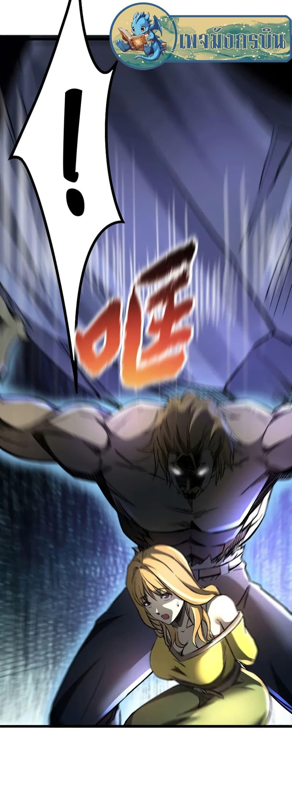 Manga-lc-com อ่านมังงะ อ่านการ์ตูน ออนไลน์ ฟรี I Rely on OCD to Become the King ตอนที่ 1 2 3 4 5 6 7 8 9 10 11 12 13 14 ฟรี ไม่มีโฆษณา Manga-lc - อ่าน มังงะ อ่าน การ์ตูน ออนไลน์ อ่านมังงะ ฟรี