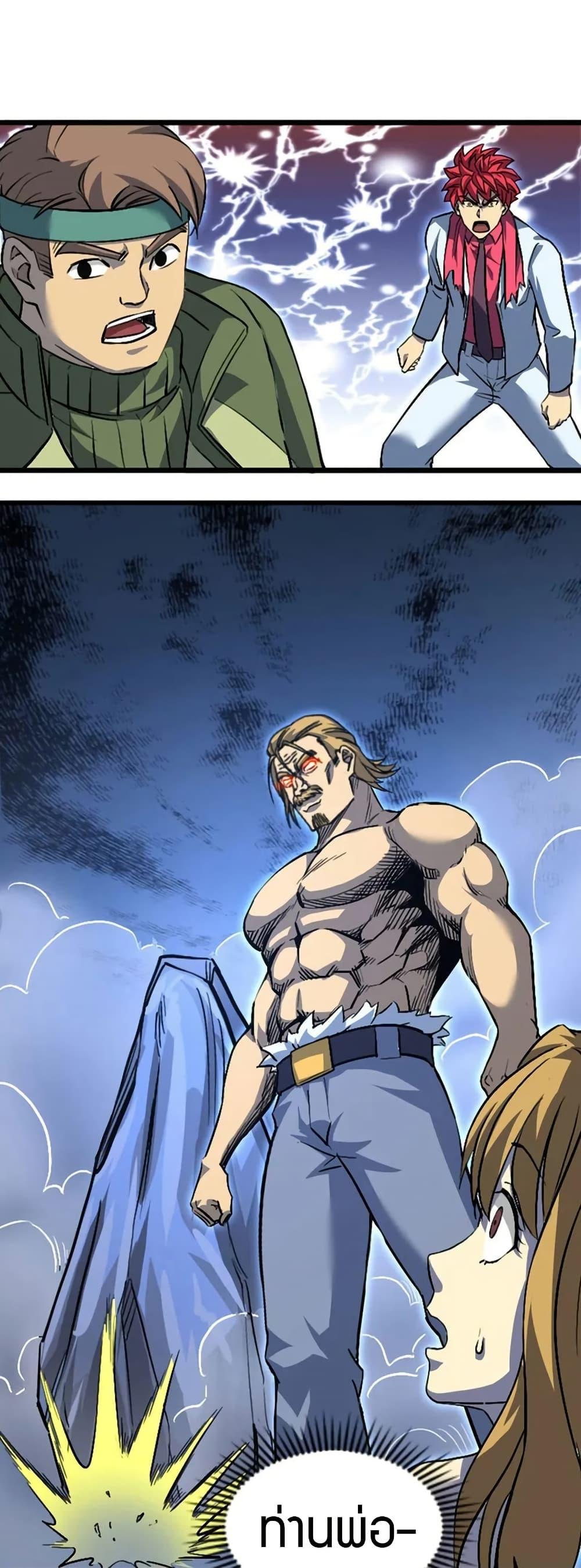 Manga-lc-com อ่านมังงะ อ่านการ์ตูน ออนไลน์ ฟรี I Rely on OCD to Become the King ตอนที่ 1 2 3 4 5 6 7 8 9 10 11 12 13 14 ฟรี ไม่มีโฆษณา Manga-lc - อ่าน มังงะ อ่าน การ์ตูน ออนไลน์ อ่านมังงะ ฟรี