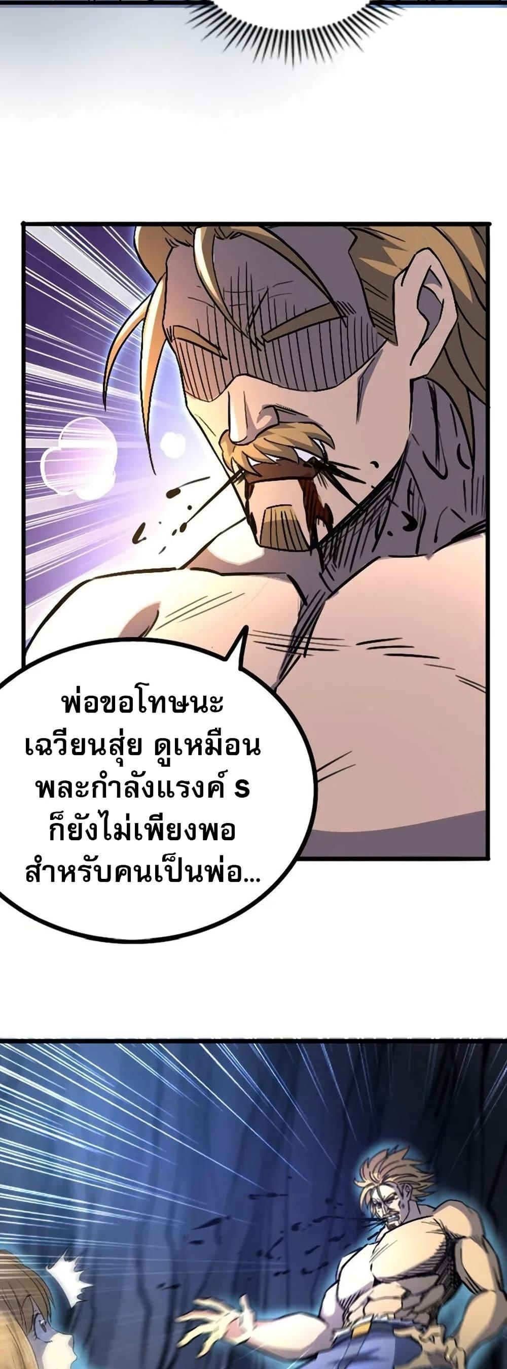 Manga-lc-com อ่านมังงะ อ่านการ์ตูน ออนไลน์ ฟรี I Rely on OCD to Become the King ตอนที่ 1 2 3 4 5 6 7 8 9 10 11 12 13 14 ฟรี ไม่มีโฆษณา Manga-lc - อ่าน มังงะ อ่าน การ์ตูน ออนไลน์ อ่านมังงะ ฟรี
