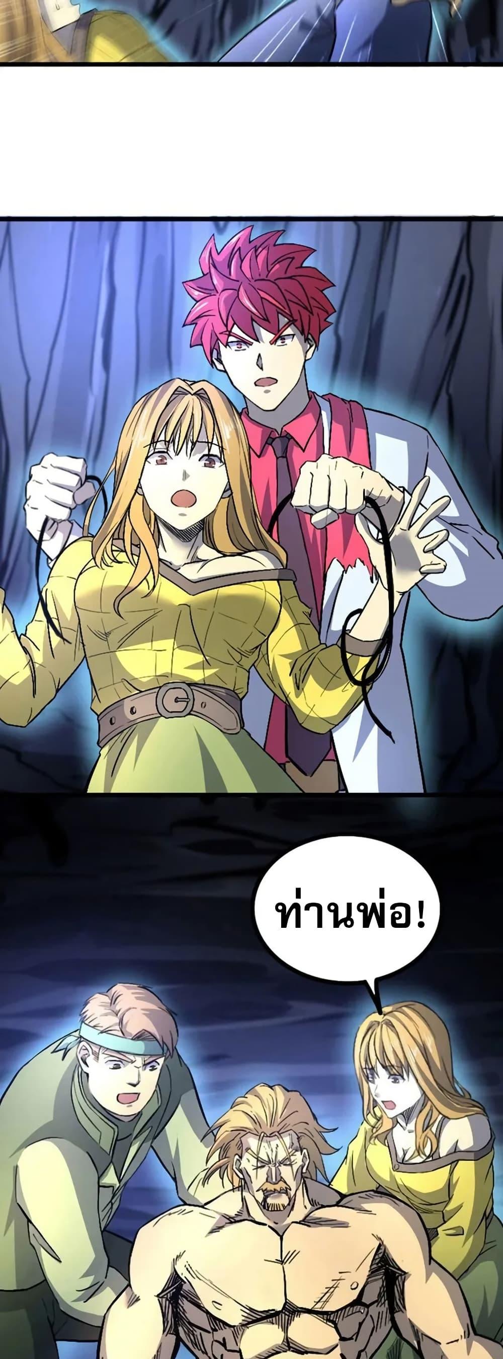 Manga-lc-com อ่านมังงะ อ่านการ์ตูน ออนไลน์ ฟรี I Rely on OCD to Become the King ตอนที่ 1 2 3 4 5 6 7 8 9 10 11 12 13 14 ฟรี ไม่มีโฆษณา Manga-lc - อ่าน มังงะ อ่าน การ์ตูน ออนไลน์ อ่านมังงะ ฟรี