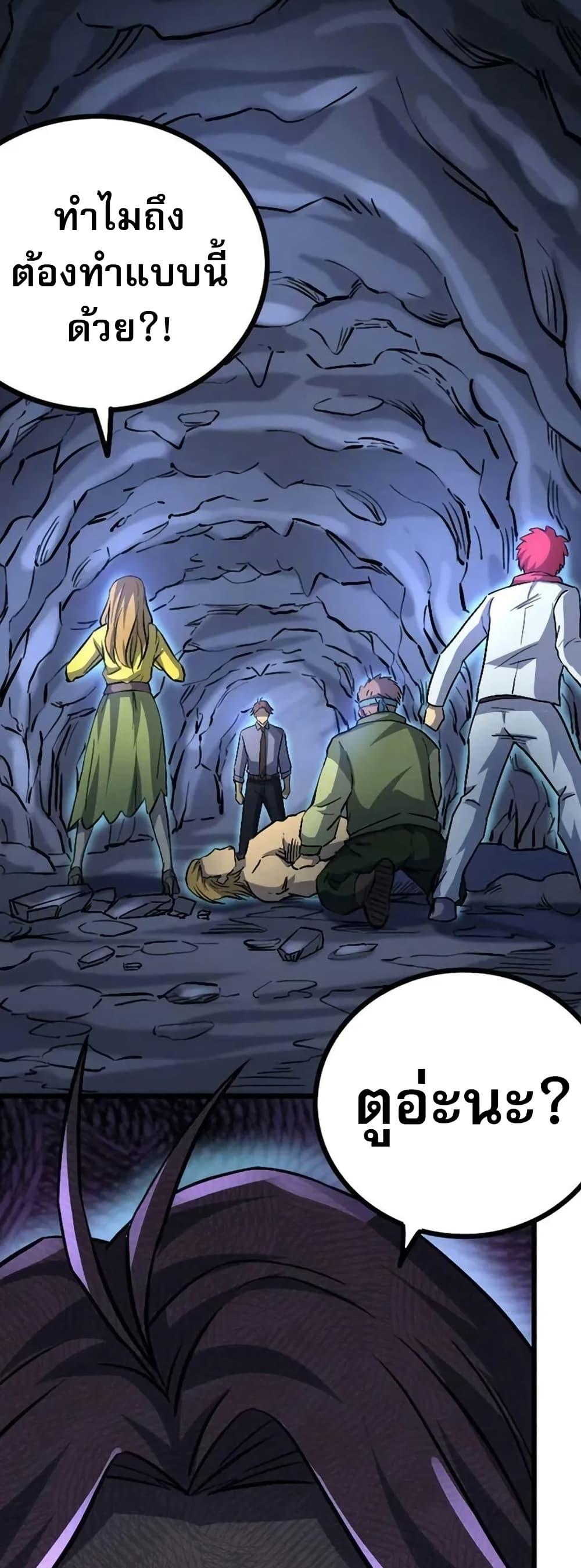 Manga-lc-com อ่านมังงะ อ่านการ์ตูน ออนไลน์ ฟรี I Rely on OCD to Become the King ตอนที่ 1 2 3 4 5 6 7 8 9 10 11 12 13 14 ฟรี ไม่มีโฆษณา Manga-lc - อ่าน มังงะ อ่าน การ์ตูน ออนไลน์ อ่านมังงะ ฟรี