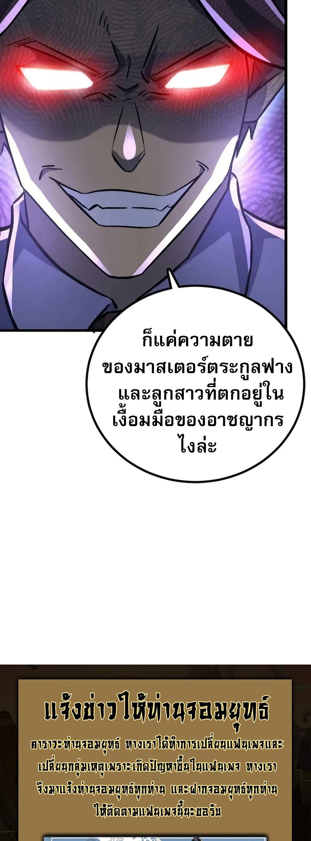 Manga-lc-com อ่านมังงะ อ่านการ์ตูน ออนไลน์ ฟรี I Rely on OCD to Become the King ตอนที่ 1 2 3 4 5 6 7 8 9 10 11 12 13 14 ฟรี ไม่มีโฆษณา Manga-lc - อ่าน มังงะ อ่าน การ์ตูน ออนไลน์ อ่านมังงะ ฟรี