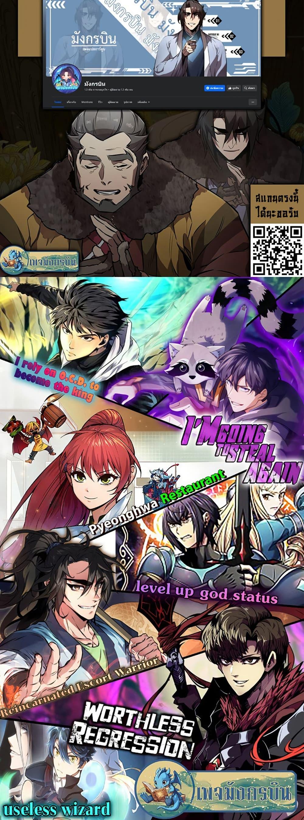 Manga-lc-com อ่านมังงะ อ่านการ์ตูน ออนไลน์ ฟรี I Rely on OCD to Become the King ตอนที่ 1 2 3 4 5 6 7 8 9 10 11 12 13 14 ฟรี ไม่มีโฆษณา Manga-lc - อ่าน มังงะ อ่าน การ์ตูน ออนไลน์ อ่านมังงะ ฟรี