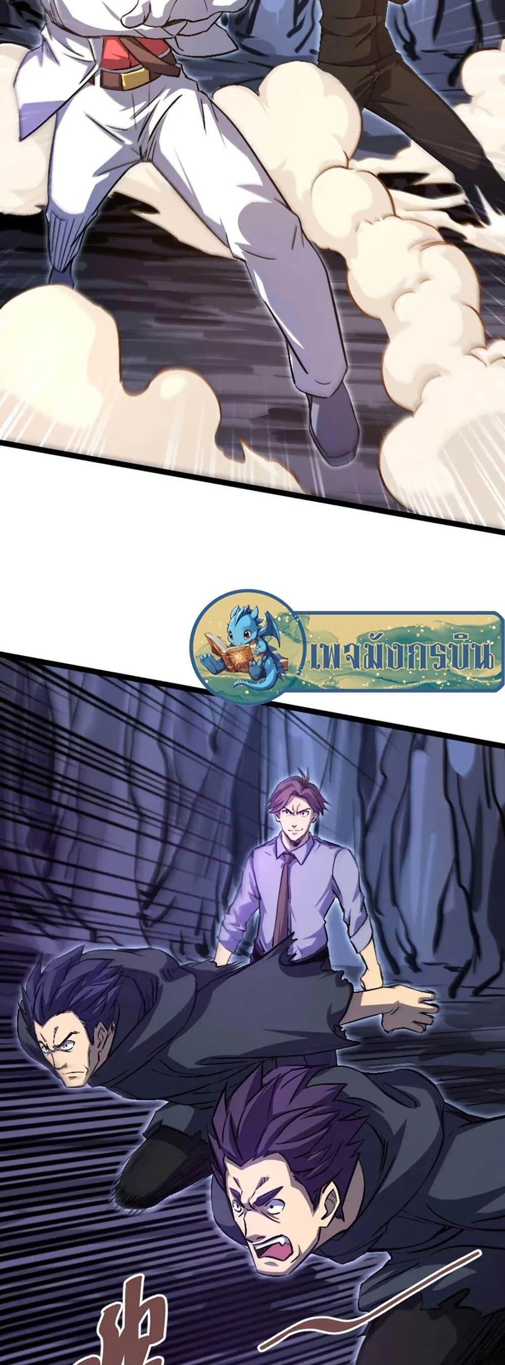 Manga-lc-com อ่านมังงะ อ่านการ์ตูน ออนไลน์ ฟรี I Rely on OCD to Become the King ตอนที่ 1 2 3 4 5 6 7 8 9 10 11 12 13 14 ฟรี ไม่มีโฆษณา Manga-lc - อ่าน มังงะ อ่าน การ์ตูน ออนไลน์ อ่านมังงะ ฟรี