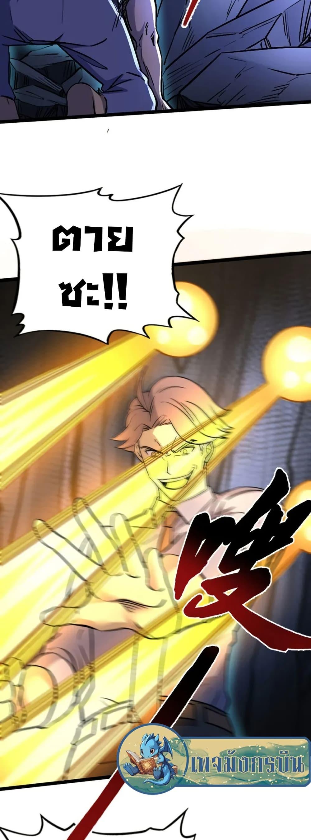 Manga-lc-com อ่านมังงะ อ่านการ์ตูน ออนไลน์ ฟรี I Rely on OCD to Become the King ตอนที่ 1 2 3 4 5 6 7 8 9 10 11 12 13 14 ฟรี ไม่มีโฆษณา Manga-lc - อ่าน มังงะ อ่าน การ์ตูน ออนไลน์ อ่านมังงะ ฟรี