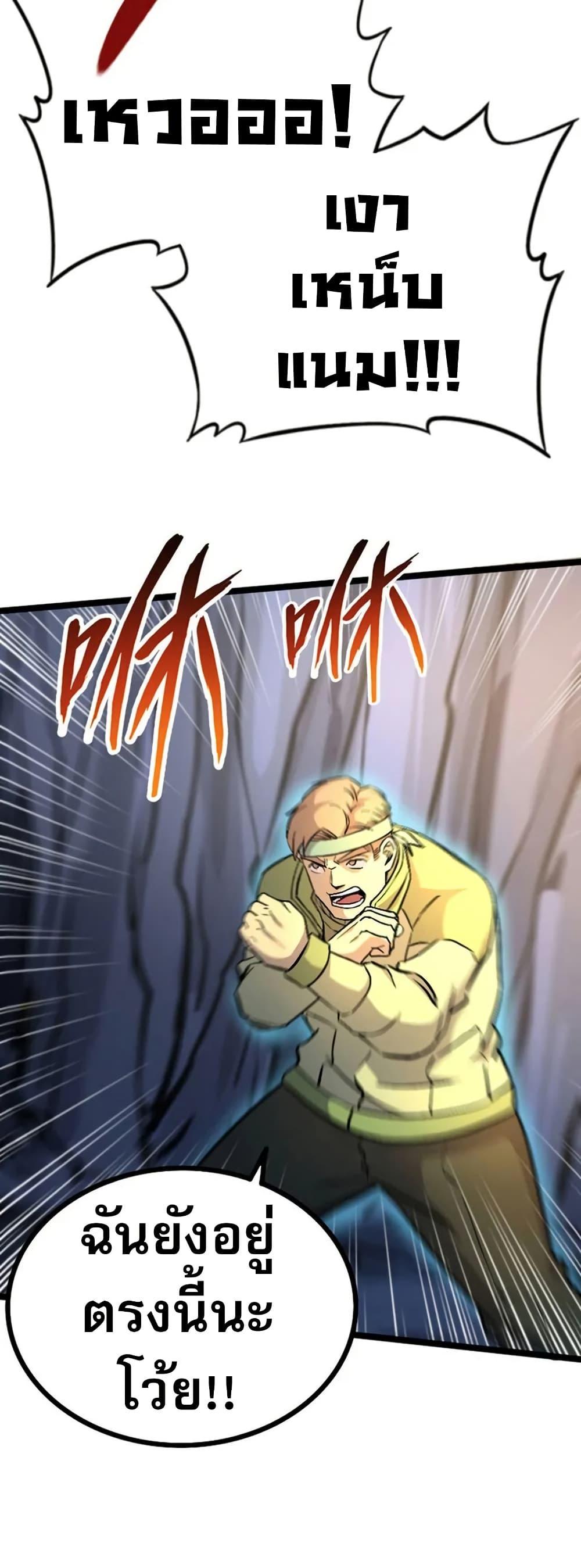 Manga-lc-com อ่านมังงะ อ่านการ์ตูน ออนไลน์ ฟรี I Rely on OCD to Become the King ตอนที่ 1 2 3 4 5 6 7 8 9 10 11 12 13 14 ฟรี ไม่มีโฆษณา Manga-lc - อ่าน มังงะ อ่าน การ์ตูน ออนไลน์ อ่านมังงะ ฟรี