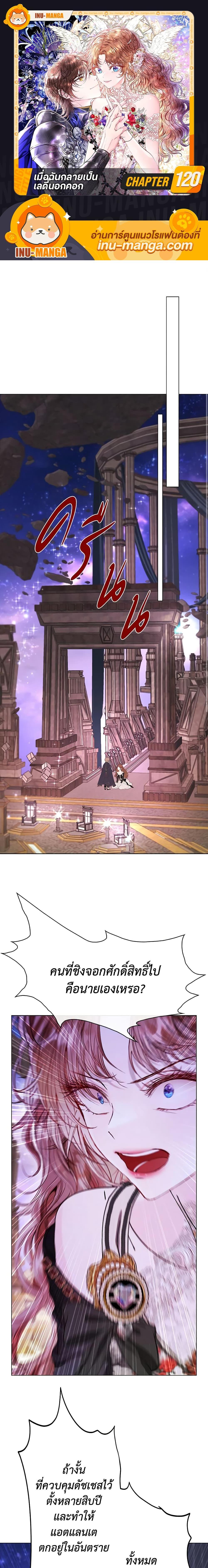 Manga-lc-com อ่านมังงะ อ่านการ์ตูน ออนไลน์ ฟรี I Became the Ugly Lady ตอนที่ 1 2 3 4 5 6 7 8 9 10 11 12 13 14 ฟรี ไม่มีโฆษณา Manga-lc - อ่าน มังงะ อ่าน การ์ตูน ออนไลน์ อ่านมังงะ ฟรี