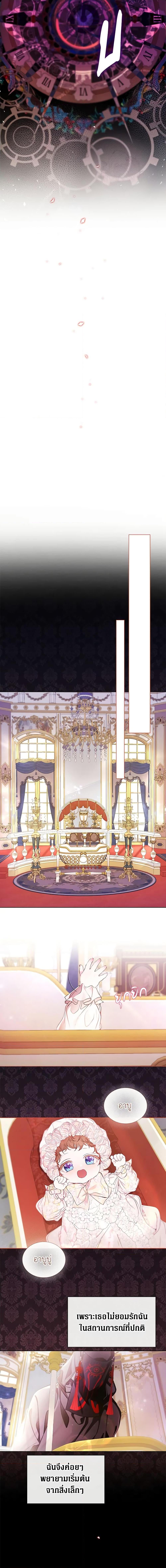 Manga-lc-com อ่านมังงะ อ่านการ์ตูน ออนไลน์ ฟรี I Became the Ugly Lady ตอนที่ 1 2 3 4 5 6 7 8 9 10 11 12 13 14 ฟรี ไม่มีโฆษณา Manga-lc - อ่าน มังงะ อ่าน การ์ตูน ออนไลน์ อ่านมังงะ ฟรี