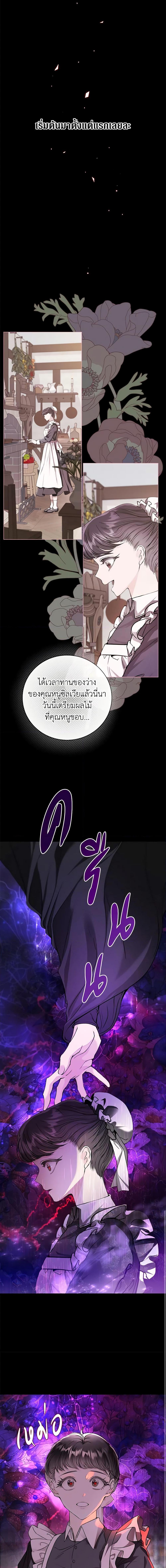 Manga-lc-com อ่านมังงะ อ่านการ์ตูน ออนไลน์ ฟรี I Became the Ugly Lady ตอนที่ 1 2 3 4 5 6 7 8 9 10 11 12 13 14 ฟรี ไม่มีโฆษณา Manga-lc - อ่าน มังงะ อ่าน การ์ตูน ออนไลน์ อ่านมังงะ ฟรี