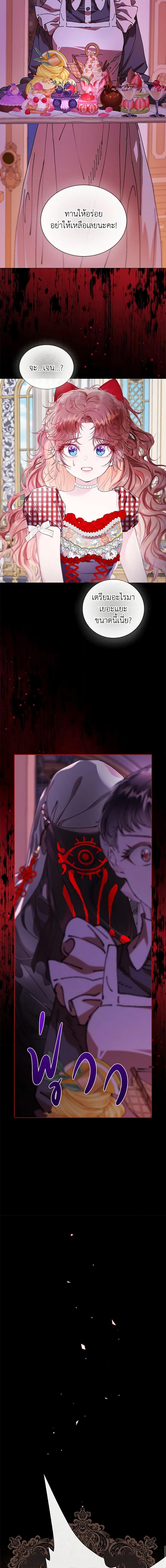 Manga-lc-com อ่านมังงะ อ่านการ์ตูน ออนไลน์ ฟรี I Became the Ugly Lady ตอนที่ 1 2 3 4 5 6 7 8 9 10 11 12 13 14 ฟรี ไม่มีโฆษณา Manga-lc - อ่าน มังงะ อ่าน การ์ตูน ออนไลน์ อ่านมังงะ ฟรี