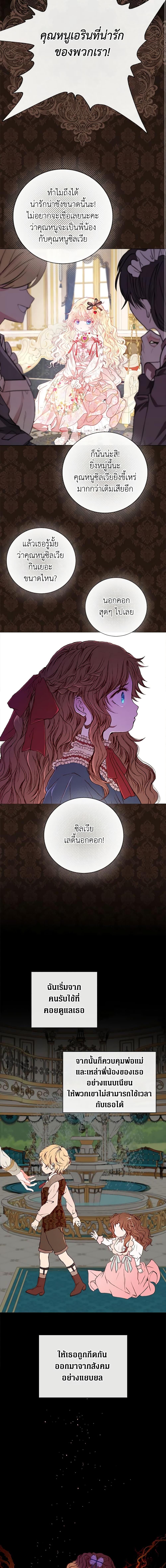 Manga-lc-com อ่านมังงะ อ่านการ์ตูน ออนไลน์ ฟรี I Became the Ugly Lady ตอนที่ 1 2 3 4 5 6 7 8 9 10 11 12 13 14 ฟรี ไม่มีโฆษณา Manga-lc - อ่าน มังงะ อ่าน การ์ตูน ออนไลน์ อ่านมังงะ ฟรี