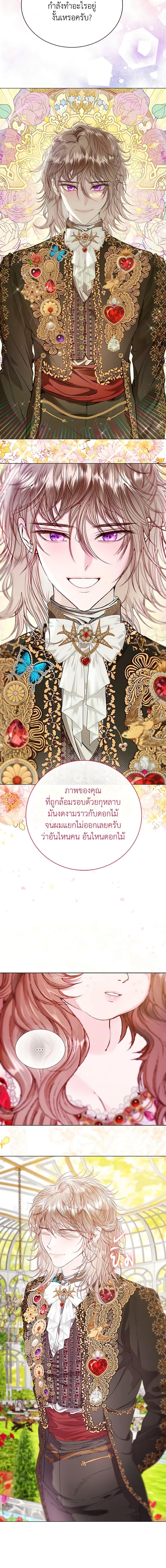 Manga-lc-com อ่านมังงะ อ่านการ์ตูน ออนไลน์ ฟรี I Became the Ugly Lady ตอนที่ 1 2 3 4 5 6 7 8 9 10 11 12 13 14 ฟรี ไม่มีโฆษณา Manga-lc - อ่าน มังงะ อ่าน การ์ตูน ออนไลน์ อ่านมังงะ ฟรี